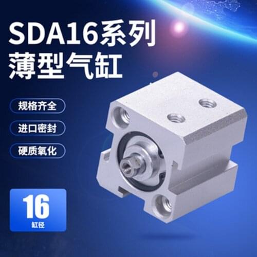 Small thin cylinder bore type AceKing SDA party 16 trip SDA16x5 10/15/20/25/30/35/40/45/50 with magnetic pneumatic components