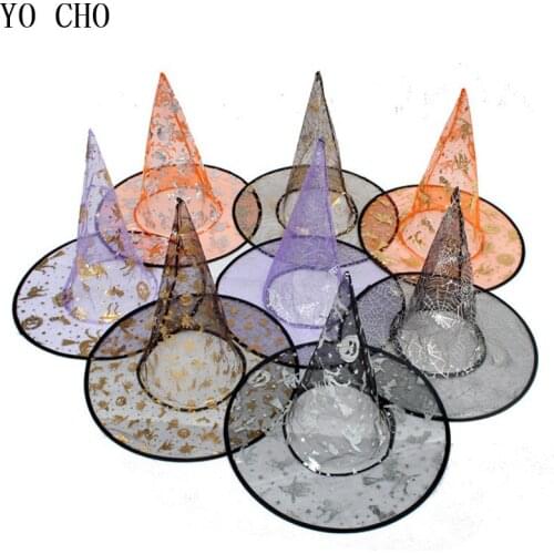 YO CHO Party Hats