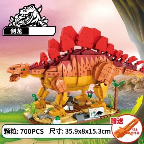 2021 Jurassic Dinosaur World Park Stegosaurus Figures Building Block MOC Model DIY Bricks Toys Gifts