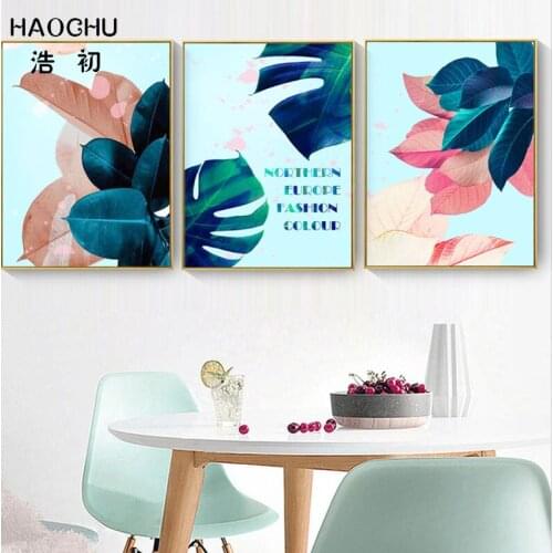 HAOCHU Colorful Watercolor Plant Leaf Green Plant Still Life Flower Art Poster Print Picture Canvas Painting For Home Wall Decor
