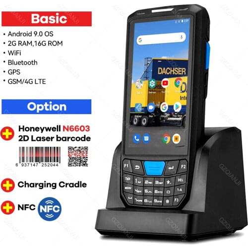 GZQIANJI Barcode Scanners China