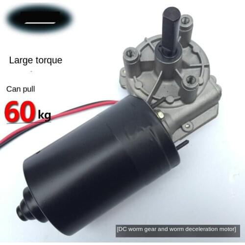 10rpm-80rpm high power DC worm gear motor 12v/24V garage door motor 60w