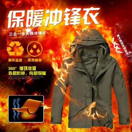 Freeshipping Outdoor Camouflage Jacket Men Military G8 Windbreaker Fleece Hunting Jungle Clothes 8 color Two-piece detachable