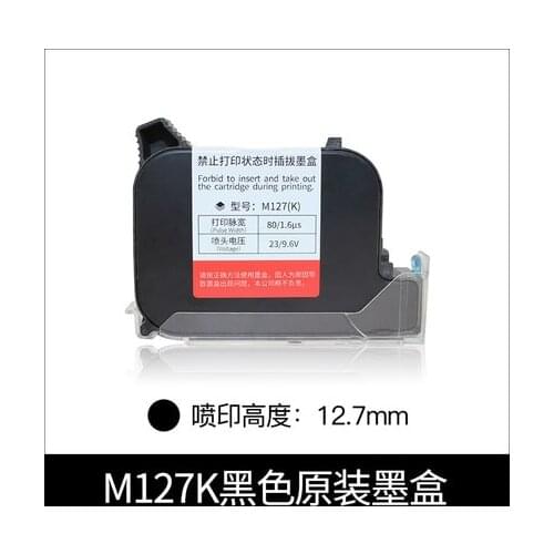 Ink for 600DP Handheld Inkjet Printer To Print Production Date Packaging Coder Number Digital Barcode QR code