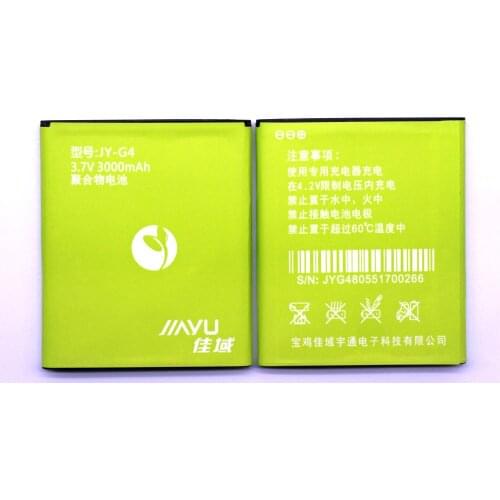 5PCS 6.00mm Thick G4 Battery For JIAYU G5S G5 G4s G4 G4T mobile phone New 100% High Quality + Track Code