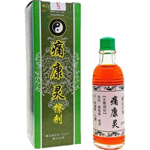 Chinese Medical Herbal Joint Pain Ointment Smoke Arthritis Rheumatism Myalgia Treatment Knee Back Pain Reliever Medicine 24ml