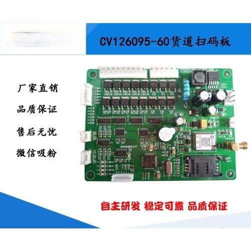 Vending Machine Accessories Unmanned Self-service Vending Machine Vending Machine Main Control Board Control Panel
