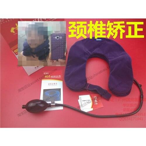 Inflatable cervical vertebra tractor 3 layer pneumatized camail health care household treat cervical spodylosis spine support