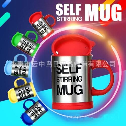 350-500ml Automatic Electric Mug Stirring Coffee Cup Stainless Steel Mixer Lazy Self Mixing Tea Milk Drinking Cups