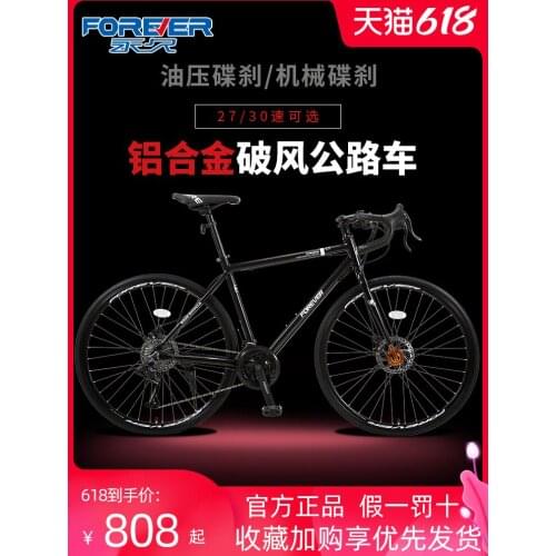 700C Road Cycling Racing Portable Bicycle