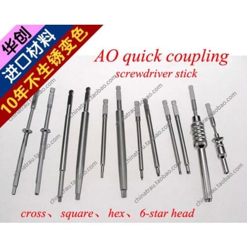 Medical orthopedic instrument Plum square Hexagon sw hex 6 star head bone screw screwdriver Extractor rod AO quick coupling