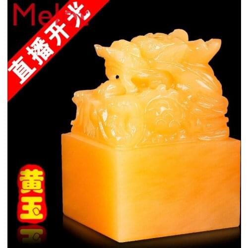 Consecrated Topaz Panlong Imperial Seal Decoration Lucky Study Office Promotion Custom Name Lettering Faucet Big Seal