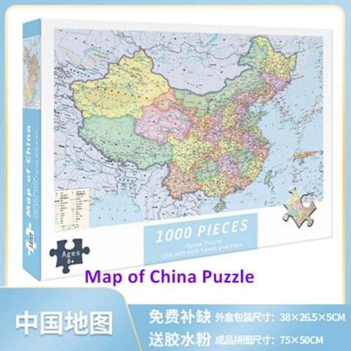 1000pcs Jigsaws China geographic map Scenery Photo for Family Game Children Adult Relief Stress Toy Hotel Room Decoration