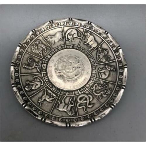 Old Chinese tibet silver Zodiac Animal statue money Coin wealth Plate
