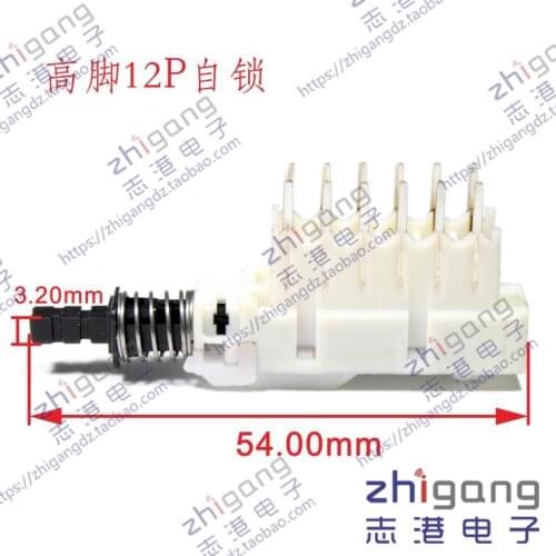 [VK] amplifier key switch switch ALPS SPUN series high foot lock 12 foot 12 pin 12 feet button switch