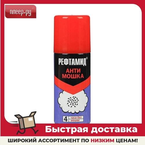 BoyScouT Household Chemicals