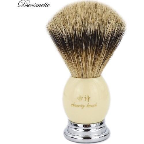 DS super badger shaving brush hight quality hand-made with resin handle metal base mens grooming kit