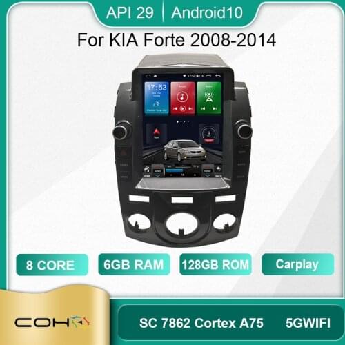 For KIA Forte 2008-2014 Android 10.0 Octa Core 6+128G Autoradio Car Multimedia Player GPS Cooling fan