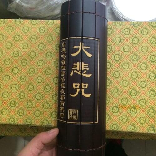 Chinese Rare Ancient Antiquity Bamboo Book Buddhist Sutras "Great Compassion Mantra" Wooden Bamboo Handicraft Home Decoration
