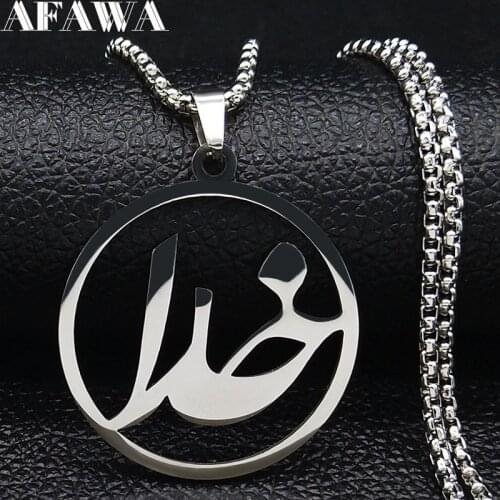 Rond Perse Parsi Farsi Design Stainless Steel Necklaces Silver Color God Khoda Necklace Jewelry Collier Chaîne Cadeau Art N3011S
