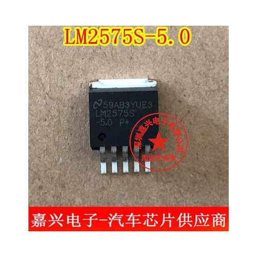 LM2575S-5.0 New Ones