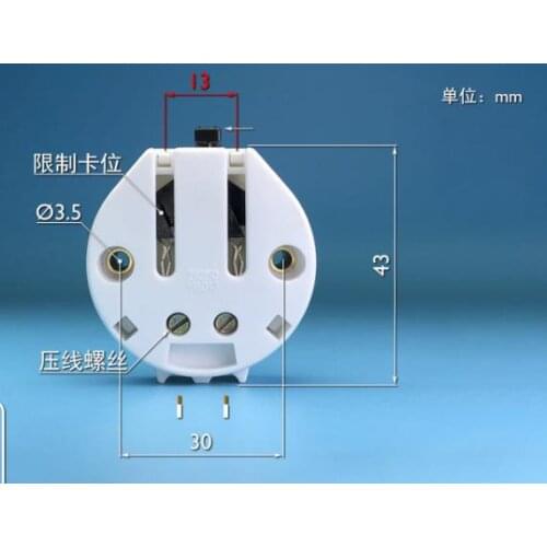 Boat/Train G13 Screw Fixing Shockproof Lampholder