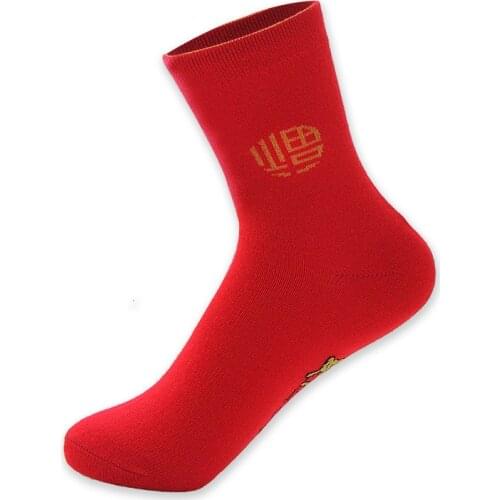 1 Pair Blessing Red Socks In The Tube Socks Men And Women Step On The Villain Red Socks Four Seasons Couples Wedding Socks