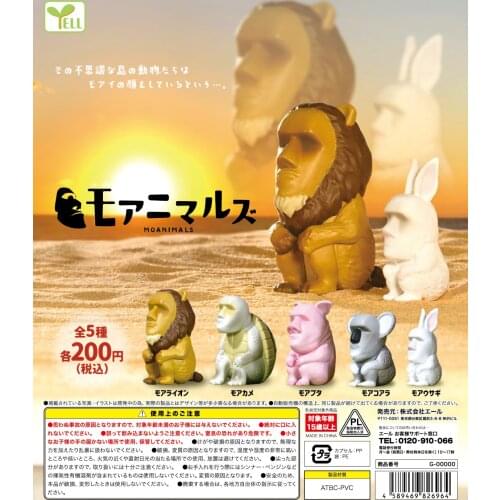 Japan Yell Gashapon Capsule Toys Pig Lion Table Ornaments Decoration Rabbit Tortoise Model Moai Animal Statues
