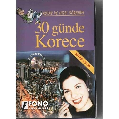 Иностранные языки Fono Eğitim Yayınları China At AliExpress