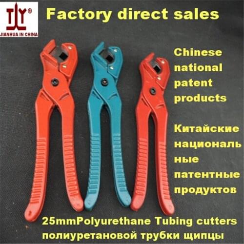 Free Shipping Cutting Up To 25mm Pneumatic Cutting Tools Hose Cutter, PU Scissors, Nylon Tube Cutters Chinese Patent Products