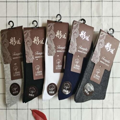 5 pcs Autumn/winter new mens leisure business sports cotton socks breathable and sweat absorbing pure color mid-tube socks