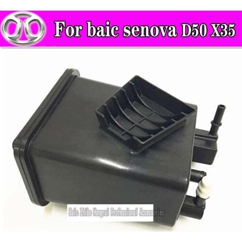 Suitable for BAIC Senova D50X35 carbon canister activated carbon canister