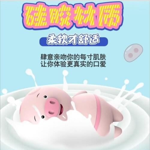 Cute Pig Tongue Lick Vibrators For Women Anal Clitoris Nipple Massager Sex Toys Female Masturbator Erotic Machine S0579
