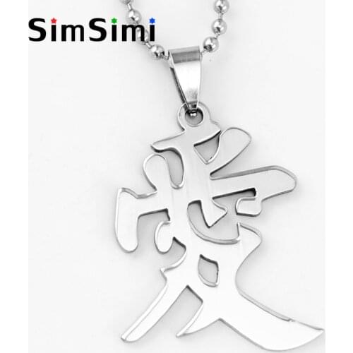 50pcs Hanzi love letter Pendant Chinese character love symbol high polish stainless steel DIY lovers Necklace charm wholesale