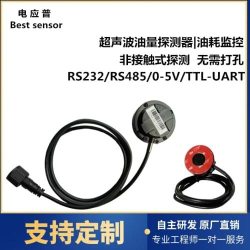 Integrated External Attached Ultrasonic Fuel Consumption Sensor for Environmental Vehicle Engineering Vehicle Oil Level Sensor