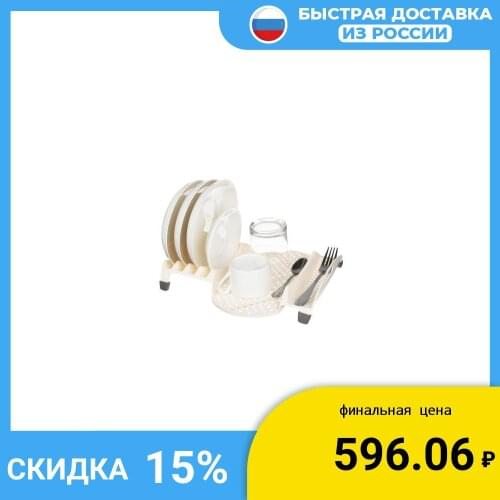 VETTA Kitchen Accessories