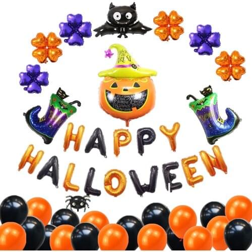 All Kinds of Decorations for The Party of Halloween Aluminum Film Balloon Suit Birthday Party Decoration Party Decoration