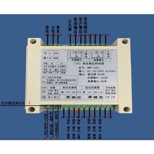 Automatic Level Controller Non-contact Control Water Level Control Pump Start and Stop Device