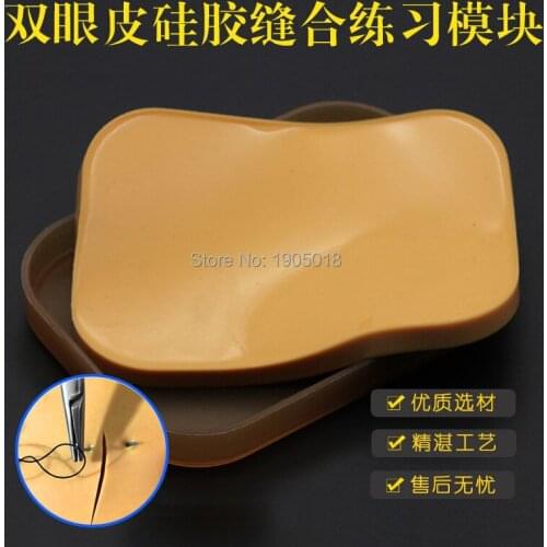 Silica gel Modules skin 10pcs beginner Semi-permanent Embedding tattoo Practice skin tattoo eyebrown Suture Double eyelids tool