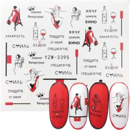 1 Sheet Russian text Nail Watermark Decals Sexy lips Middle finger Sexy girl Water Transfer Slider Russia Words Manicure Tattoos