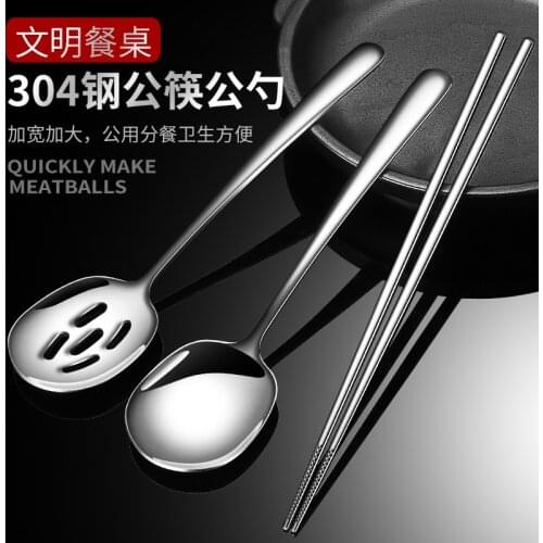25cm large spoon, public spoon, public chopsticks, deepen and thicken 304 stainless steel tableware, hotel serving spoon