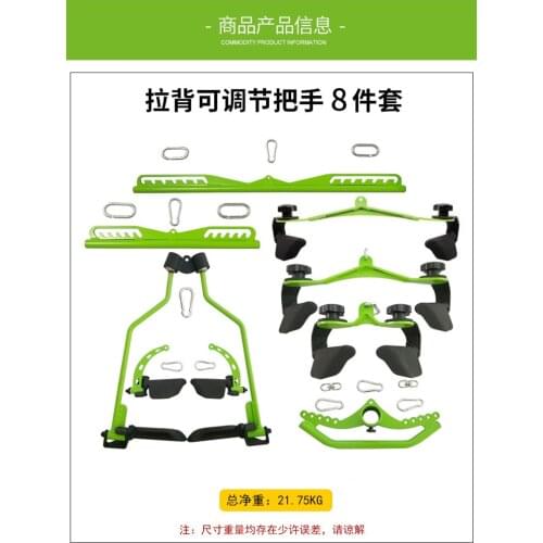 Gym training back muscles rowing high position pull down low pull handle gantry fitness equipment