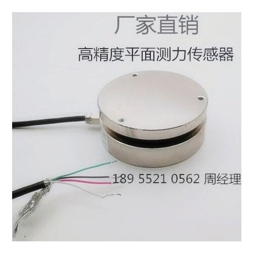 JHBM-H1 bellows sensor load cell pressure- sensor