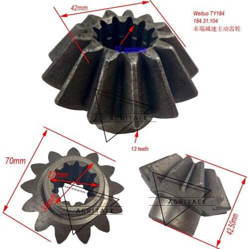The front final driving gear for Weituo TY184 tractor, (if for SG254/SF244, please check dimenssion, Part number: 184.31.104