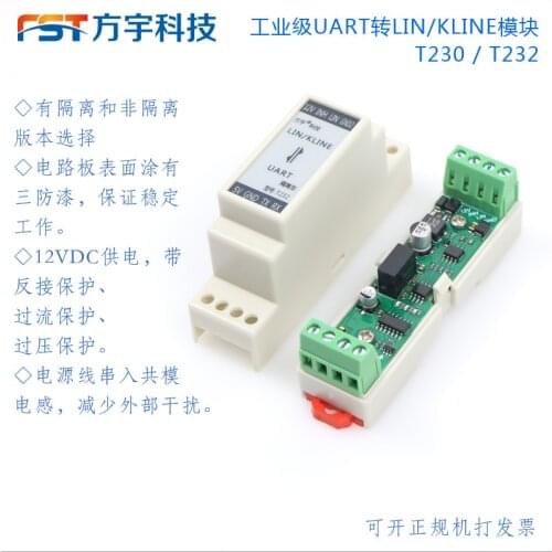 Industrial Grade LIN/KLINE to TTL/UART Half-duplex Two-way Communication Module / Isolation / with Housing / T232