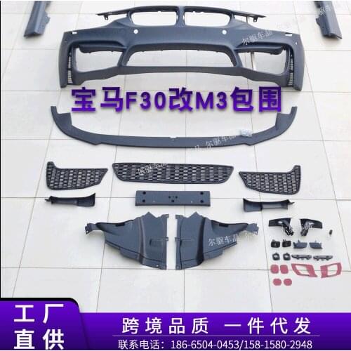 Suit For Sales Suit Direct From Manufacturers Are the Front Shovel and Rear Bar Side Skirt Body Kit Bmw F30f35 M3 Big