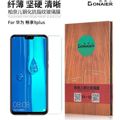 KUPISHIK Screen Protectors For Huawei