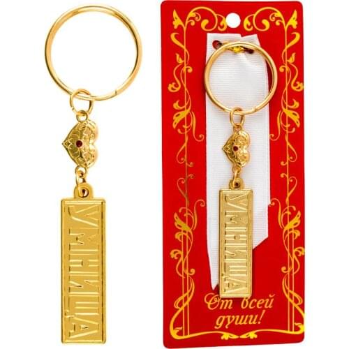 Christmas ornament. vintage metal clover signs Mini Creative Metal Alloy car key ring llaveros Keychain Gift 2017 new year