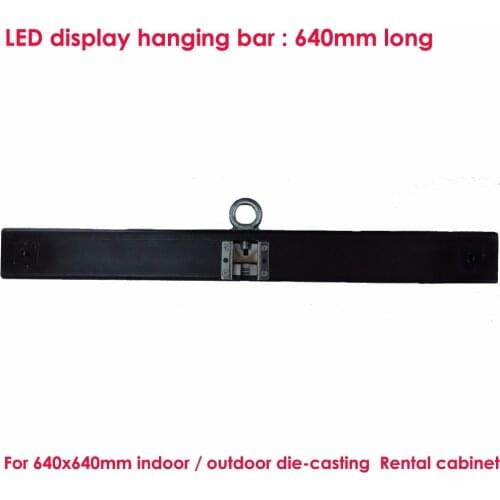 Led display hanging bar for indoor outdoor 640mm x 640mm die-casting rental cabinet, 640mm long led screen panel hanging beam