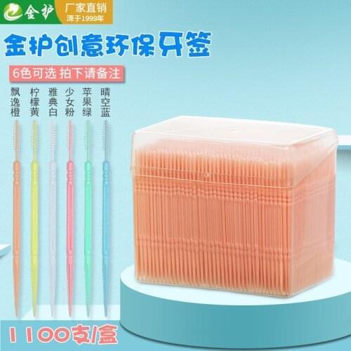 1100Pcs Gum Interdental Floss Plastic Double-Headed Brush Stick Toothpicks Teeth Oral Cleaner White 6.5cm disposable toothpick